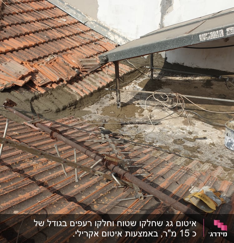 גג רעפים עם חומר איטום בין הרעפים